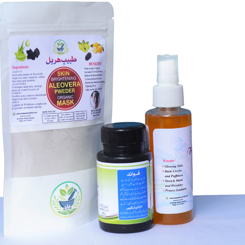 Herbal Skin Whitening Kit - Image 2