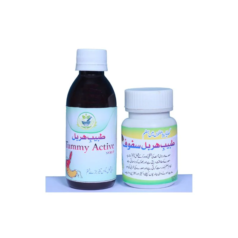 Tabeeb-e-Herbal Constipation Course - Image 2