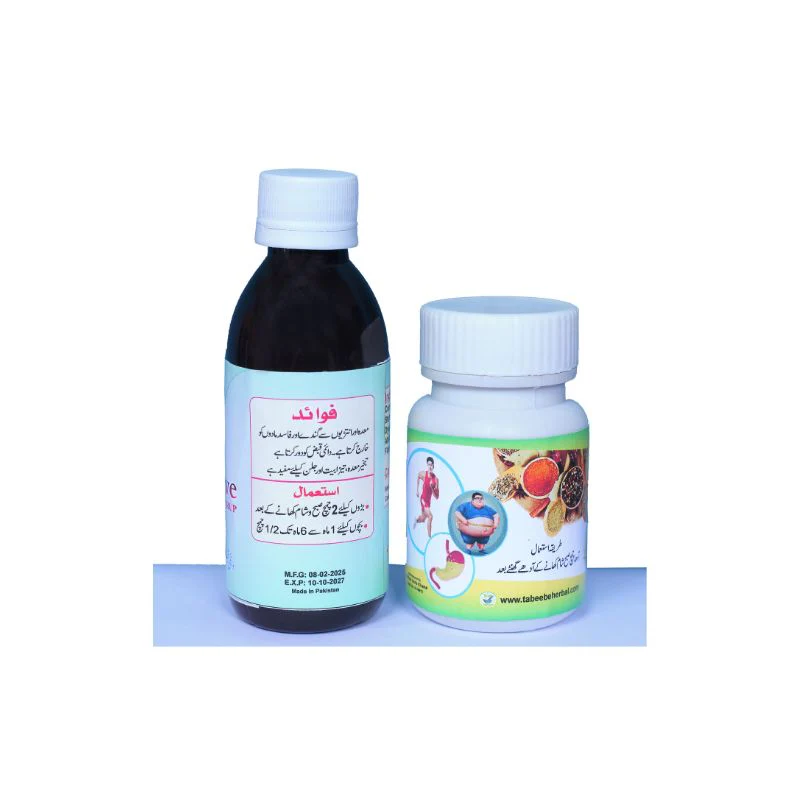 Tabeeb-e-Herbal Constipation Course - Image 3