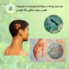 Tabeeb-e-Herbal Shiffaa-e-Ring Course