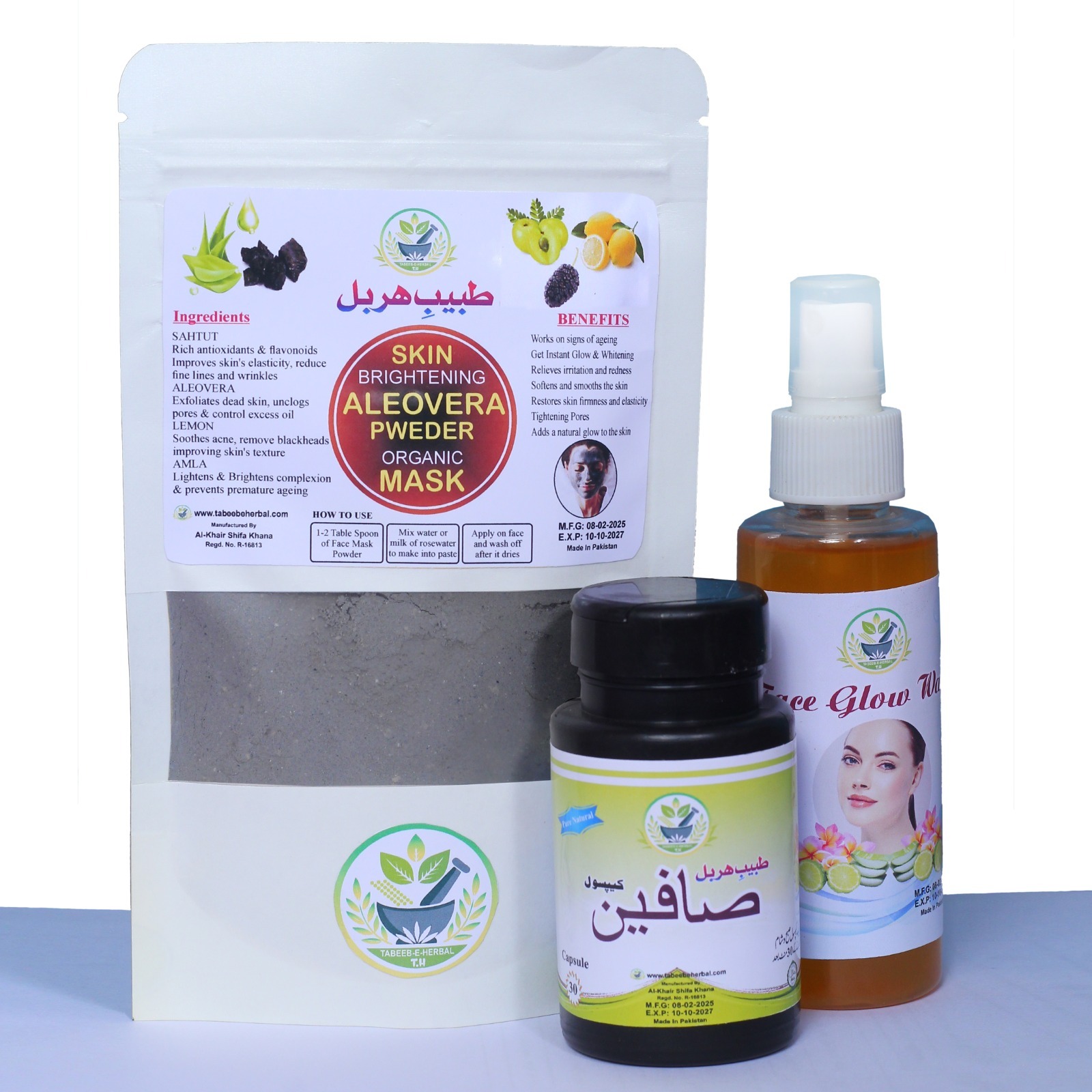Herbal Skin Whitening Kit