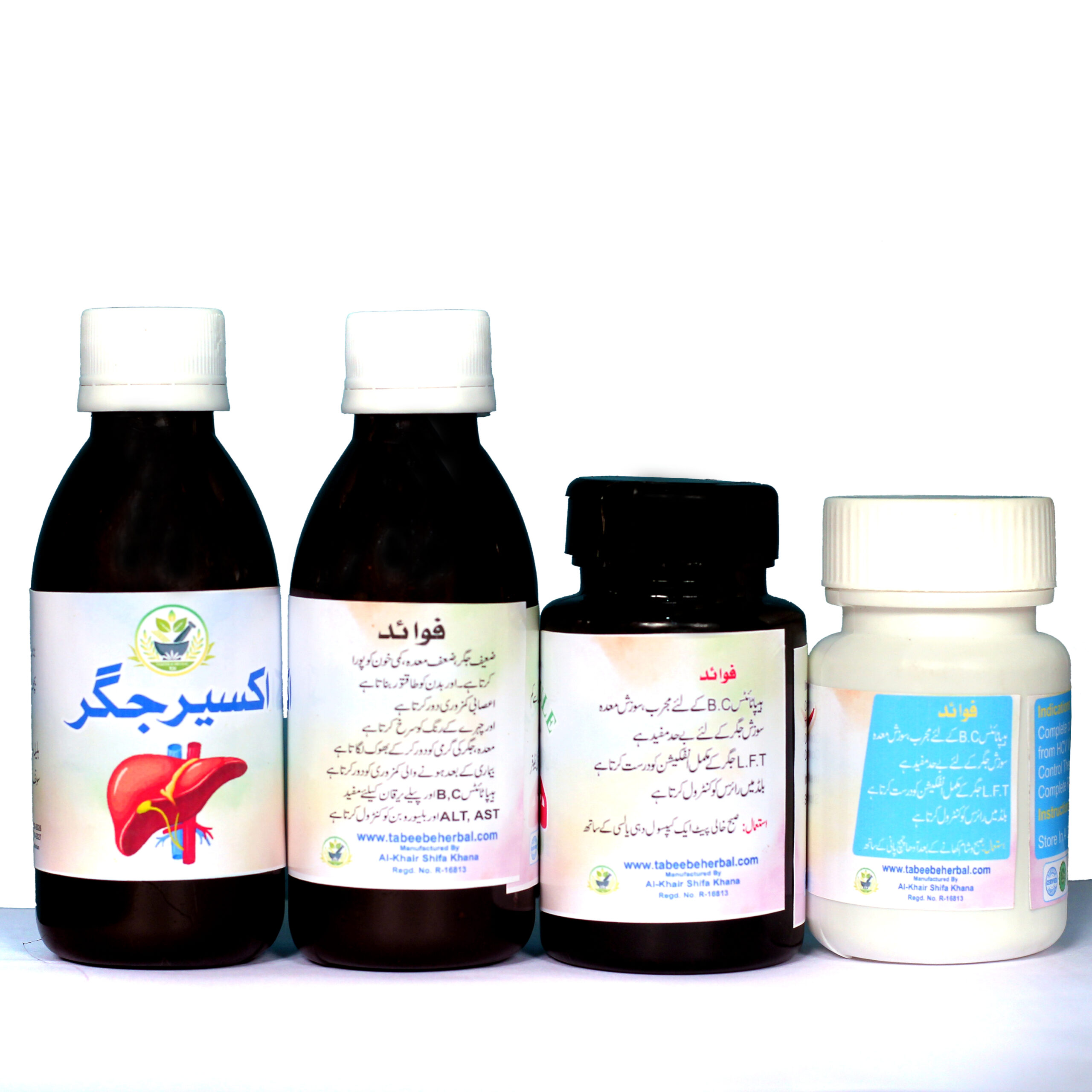 Tabeeb-e-Herbal Hepatitis B & C Herbal Course - Image 2